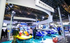 中国国际船艇及其技术设备展览会